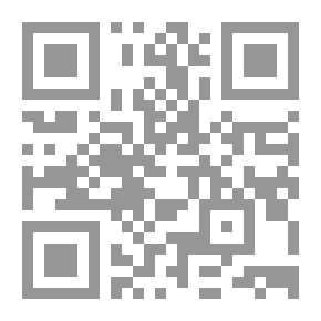 Qr Code شرح الأربعين حديثاً النووية في الأحاديث الصحيحة النبوية (لونان)