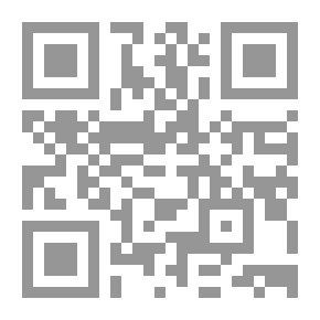 Qr Code المحاكمة