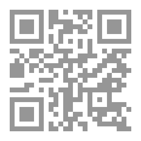 Qr Code فلسفة مسكويه الطبيعية والإلهية دراسة ونقد للدكتور علي إمام