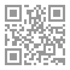 Qr Code الأمة والسلطة باتجاه الوعي والتغيير