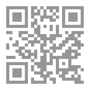 Qr Code الطبقات الكبرى - الجزء الخامس