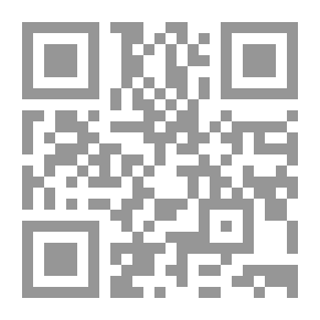Qr Code Athènes aux XVe, XVIe et XVIIe siècles
