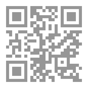 Qr Code الإحتجاج اللغوي عند الأزهري - دراسة في كتاب علل القراءات