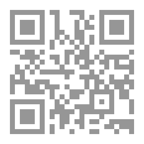 Qr Code ثروة من التراث (سلسلة غزوات القرن الحادي والعشرين ؛ 4 )