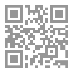 Qr Code دور النظام الداخلي في العمل البرلماني - دراسة تطبيقية على أعمال مجلس النواب الأردني