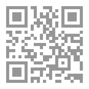 Qr Code ملائكة الرماد