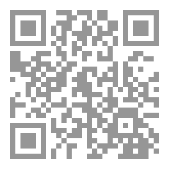 Qr Code السيرة العمرية