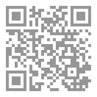 Qr Code سلسلة المناظرات ٩