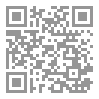 Qr Code جرح الماضي