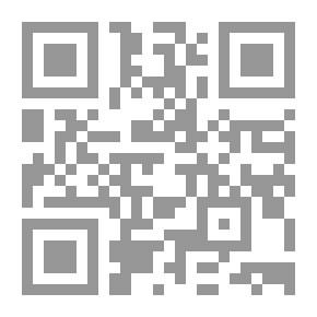 Qr Code زاد المعاد - الجزء الخامس