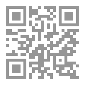 Qr Code في الدين والثقافة والاجتماع ج2