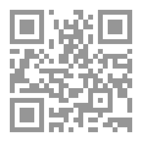 Qr Code في أحضان الشيطان
