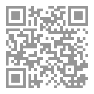 Qr Code أسمى الفرائض وأشرفها 1