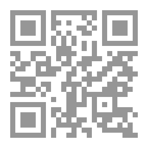Qr Code الفتاة الفأرة وأقوى الكائنات Souricette et La Plus Forte Des Creatures