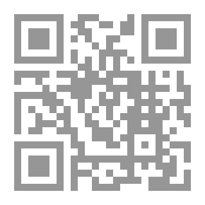 Qr Code Dur Al-Ghamama In Dur Al-Tilsan, Sweet And Turban