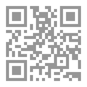 Qr Code المحيط البرهاني في الفقه النعماني 1/9
