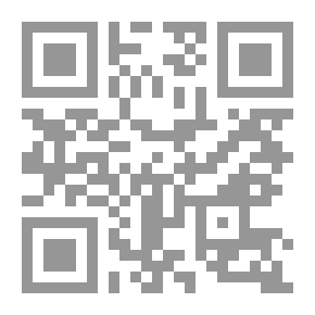 Qr Code Provisions Of Haram Money And Controls For Its Use And Disposal In Islamic Jurisprudence