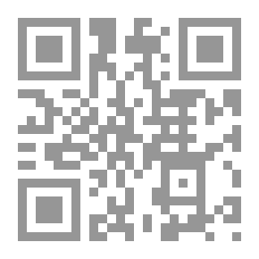 Qr Code المستنبط الجديد في قواعد التجويد، عرض جديد لأحكام تجويد القرآن