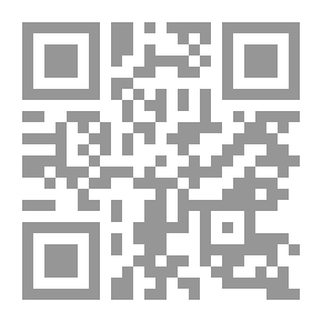 Qr Code التفسير الوجيز