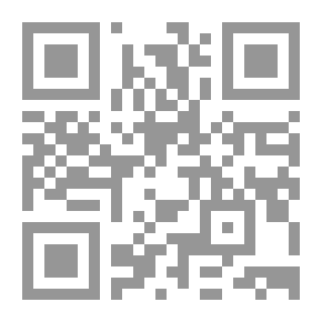 Qr Code الأرض القديمة وقصص أخرى