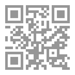Qr Code دراسات توثيقية وتحقيقية في مضاد التراث