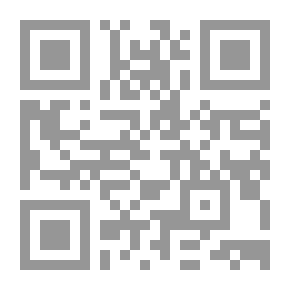 Qr Code Dance On The Strings Of Pain