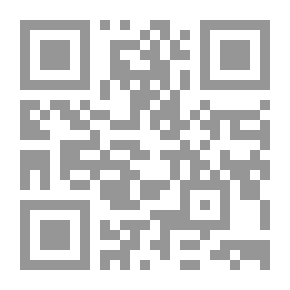 Qr Code اليزيدية ؛ دراسة حول اشكالية التسمية