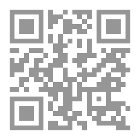 Qr Code يوميات بغداد 1991-2002