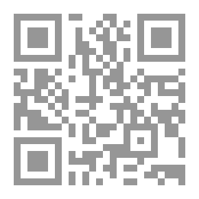 Qr Code الإمام علي - جدل الحقيقة والمسلمين (الوصية … الشورى)