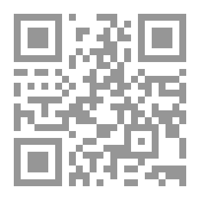 Qr Code السلام الرباني