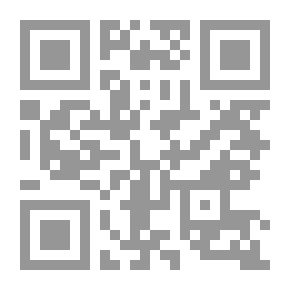 Qr Code الإجراءات الإدارية للطعن فى الأحكام القضائية الإدارية `دراسة مقارنة`