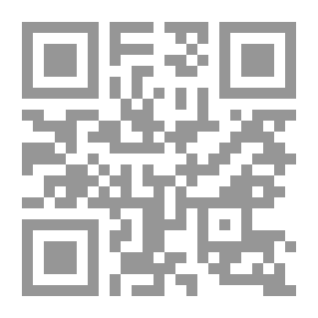 Qr Code الخصومات البلاغية والنقدية في صنعة أبي تمام