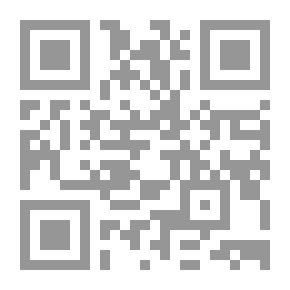 Qr Code حتى لا يعود جهيمان! حفريات أيديولوجية وملاحق وثائقية نادرة