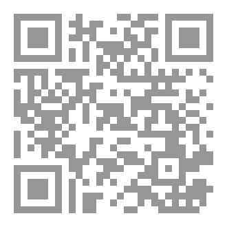 Qr Code حل لمواجهة ظاهرة الطلاق