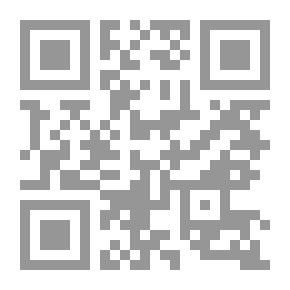 Qr Code Handwriting For Kids - Book 2