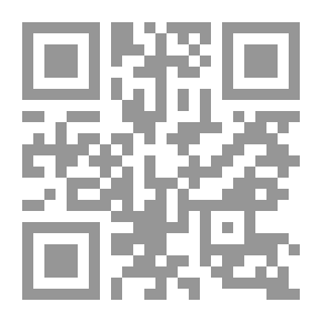 Qr Code أخطاء في كتاب (أصول العالم الحديث) ومعه الرد على بيومي قنديل