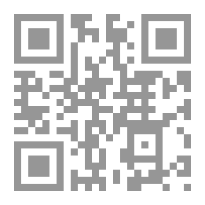Qr Code الشافي شرح مسند الشافعي (شموا)