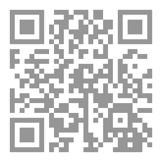 Qr Code الشاطبية