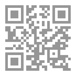 Qr Code جرائم الرشوة وإستغلال النفوذ