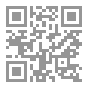 Qr Code إسلامية المعرفة: مجلة الفكر الإسلامي المعاصر: ع؛ 56