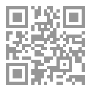 Qr Code مسالك الأفهام في شرح شرائع الإسلام