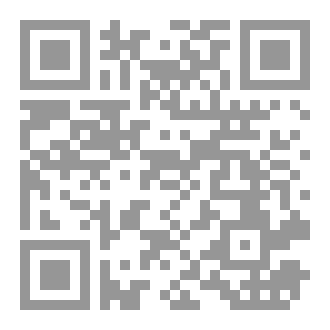 Qr Code كتاب جبل مرة ملحمة الجمال والنهوض
