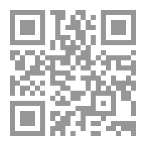 Qr Code كتاب الإسرار الإلهية في الحكم التشريعية