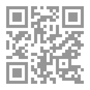 Qr Code المُدد القانونية المقررة في القوانين الأردنية