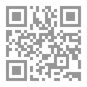Qr Code تاج العروس - الجزء التاسع والثلاثين