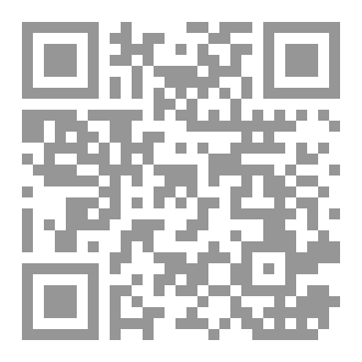 Qr Code هيروغليفيات يومية- الجزء الثاني