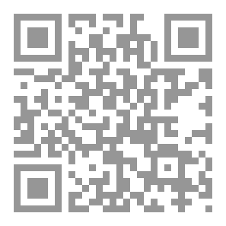Qr Code كتاب الإيمان (دستور الأمة الإسلامية)