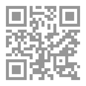 Qr Code التفسير المنهجي 05 ؛ الآيات من سورة المائدة إلى الآية 17 من سورة الأنعام