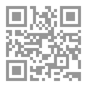 Qr Code المنصف من الكلام على مغني ابن هشام