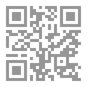 Qr Code المضي قدماً